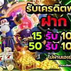area slot wallet 15รับ100